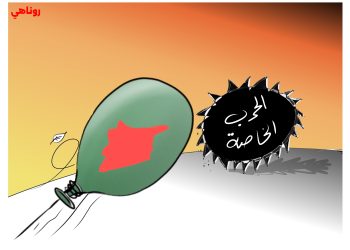 كاريكاتير العدد 2190 من صحيفة روناهي