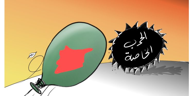 كاريكاتير العدد 2190 من صحيفة روناهي
