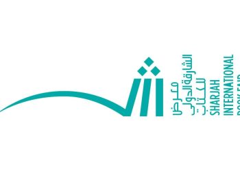 فتح باب الترشح لجوائز معرض الشارقة للكتاب