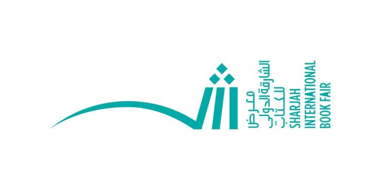 فتح باب الترشح لجوائز معرض الشارقة للكتاب