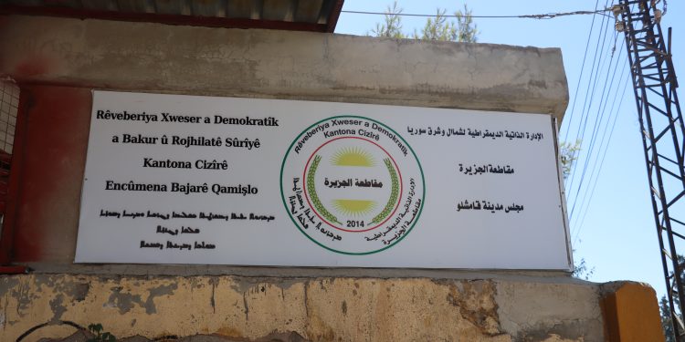 مجلس قامشلو… تنظيم متكامل لخدمة المواطنين وتطوير المدينة