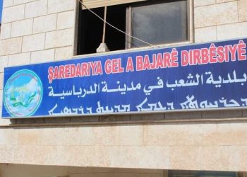 حملة شاملة لتحسين البنية التحتية والخدمات استعداداً لموسم الشتاء بالدرباسية