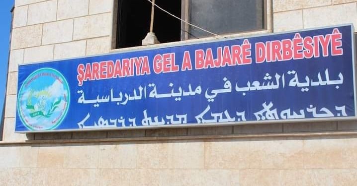 حملة شاملة لتحسين البنية التحتية والخدمات استعداداً لموسم الشتاء بالدرباسية