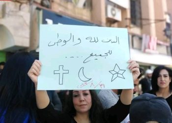 المرأة في السويداء: بين نار الانتهاك وسيف المقاومة.. نحو نهج متكامل للحماية الذاتية 