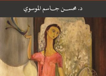 استعادة كتاب «ألف ليلة وليلة» مرجعيته الإسلامية من تأثيرات المستشرقين