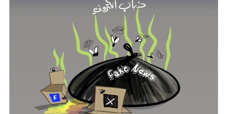 كاريكاتير العدد 2184 من صحيفة روناهي