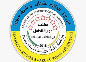 مكتب حماية الطفل… جدار الصدّ الأول لحماية الطفولة من آثار الحرب والتجنيد
