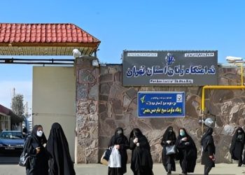 منظمة حقوق الإنسان في إيران تحذر من الخطر على حياة المعتقلات في سجن قرجك
