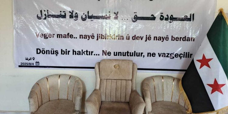 ملتقى الشهباء في الرقة… إرادة العودة تتحدى التهجير والتناسي