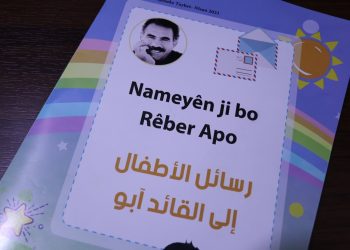 فلسفة الطفولة ونبراس الأمل عند القائد عبد الله أوجلان