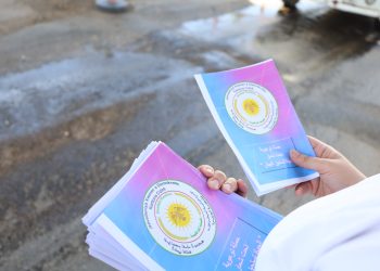 “الحياة تستحق العيش”.. حملة توعوية لمواجهة الانتحار وتعزيز الدعم النفسي