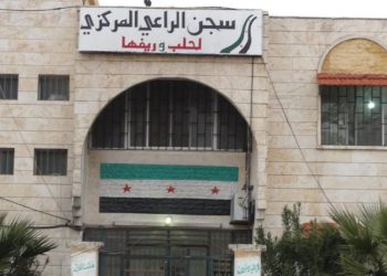 تحويل 700 مختطف من عفرين إلى سجني الراعي وحوار كلس