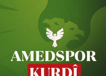 نادي آمد سبور ينشر نشاطاته باللغة الكردية