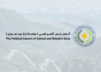 تأسيس “مجلس سياسي لوسط وغرب سوريا” يدعو للفيدرالية في سوريا