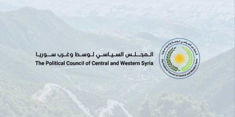 تأسيس “مجلس سياسي لوسط وغرب سوريا” يدعو للفيدرالية في سوريا