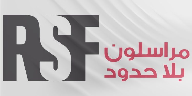 على خلفيّة مقتل ستة صحفيين بقصفٍ إسرائيلي.. مراسلون بلا حدود يطالبون بعقد اجتماع طارئ لمجلس الأمن