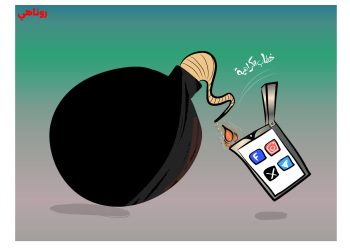 كاريكاتير العدد 2181 من صحيفة روناهي