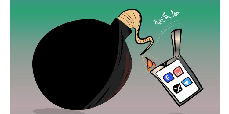 كاريكاتير العدد 2181 من صحيفة روناهي