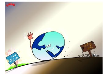 كاريكاتير العدد 2182 من صحيفة روناهي