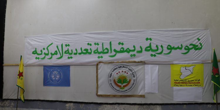 اجتماع موسع في دير حافر برعاية الإدارة الذاتية وقسد والأمن الداخلي لبحث المستجدات السياسية