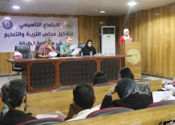 تشكيل مجلس التربية والتعليم في الطبقة   ترجمة للعقد الاجتماعي وخطوة نحو تنظيم العام الدراسي