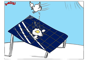 كاريكاتير العدد 2178 من صحيفة روناهي