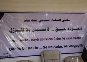 ملتقى الشهباء السياسي.. العودة حق لا نسيان ولا تنازل   