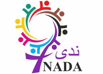 تحالف “ندى”: قضية عائشة غوكان ليست فردية بل تتعلق بحرية النساء والشعوب