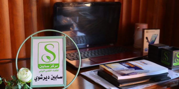 مركز سابين للعلاج النفسي والروحي في قامشلو… خطوة أولى نحو التوازن الداخلي