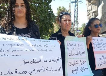 أهالي السويداء يطالبون بالإفراج عن النساء المختطفات
