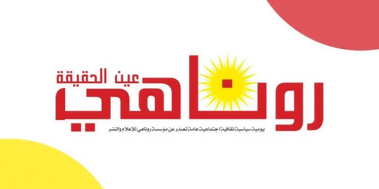 هل تخشى الدولة التركية السلام؟