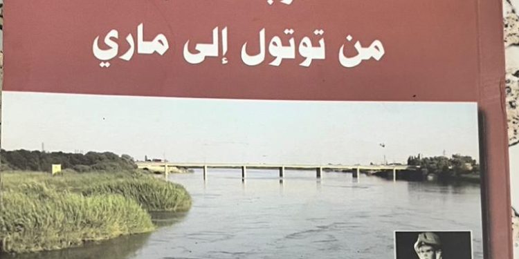 قارب عشتار… رحلة في الذاكرة والإنسان