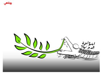 كاريكاتير العدد 2216-1377 من صحيفة روناهي