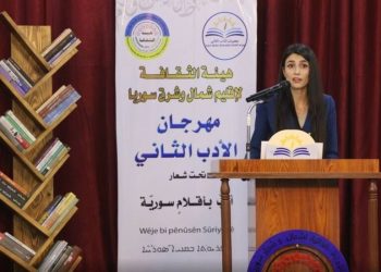 الأديب والتكريم