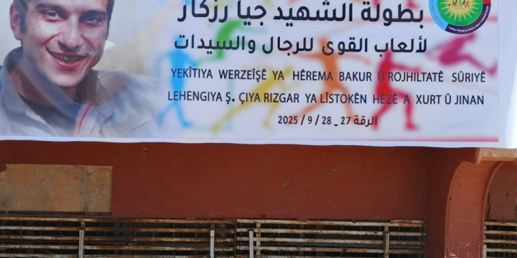 الرقة تحتضن النسخة الثانية من أولمبياد ألعاب القوى