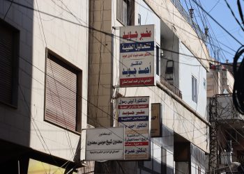 مواطنو قامشلو: غياب الضبط والرقابة جعل أسعار المعاينات رهناً لمزاج الأطباء
