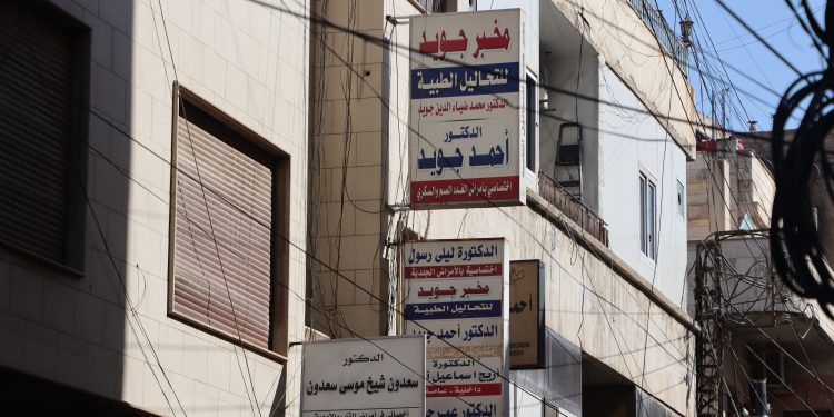 مواطنو قامشلو: غياب الضبط والرقابة جعل أسعار المعاينات رهناً لمزاج الأطباء