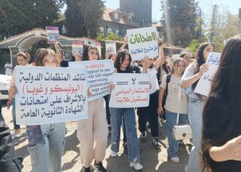 تشكيل لجنة خاصة بالتعليم العالي في السويداء