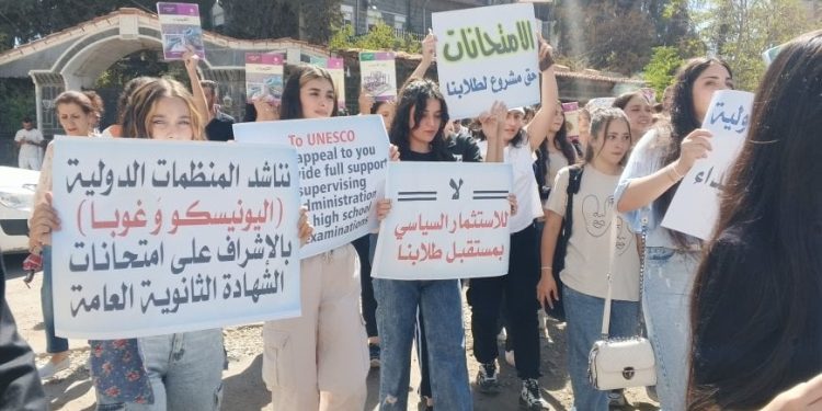 تشكيل لجنة خاصة بالتعليم العالي في السويداء