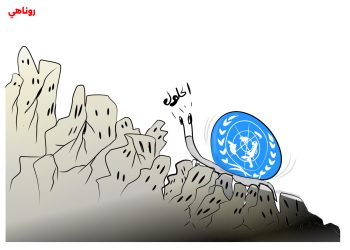 كاريكاتير العدد 2218 من صحيفة روناهي