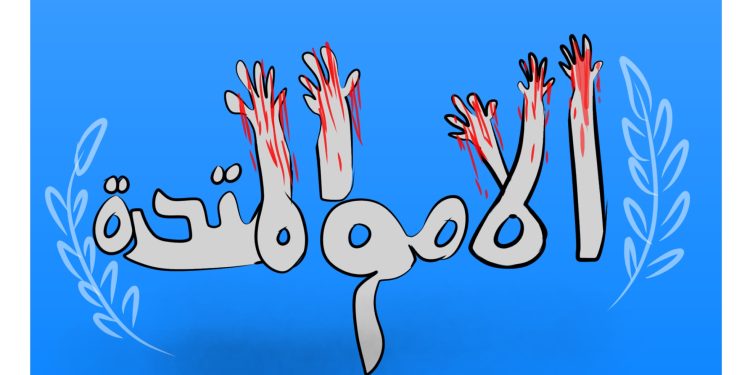 كاريكاتير العدد 2220 من صحيفة روناهي