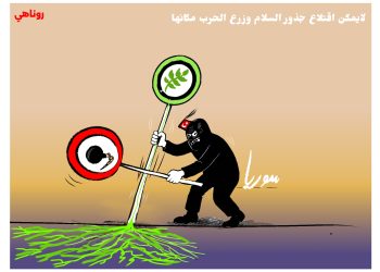 كاريكاتير العدد 2224 من صحيفة روناهي