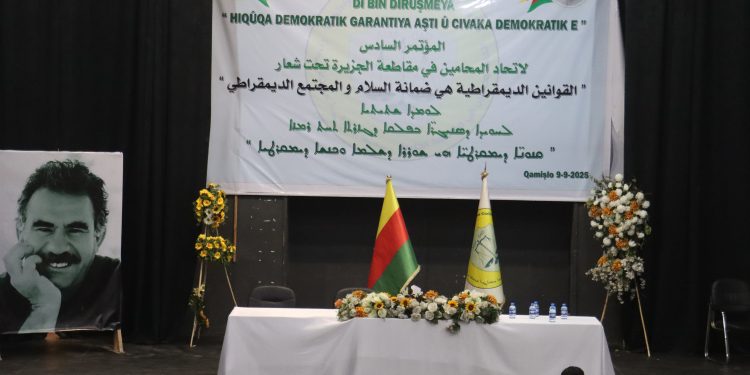 انعقاد المؤتمر السادس لاتحاد المحامين بمقاطعة الجزيرة