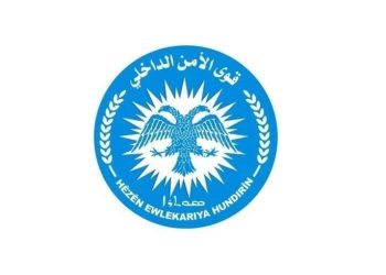 قوى الأمن الداخلي تُلقي القبض على 61 مطلوباً