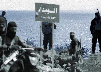 من السويداء إلى الساحل.. سوريا بين غياب المحاسبية والحاجة لاندماج ديمقراطي