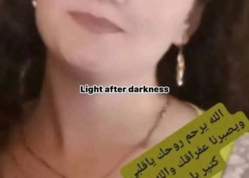 في محاولة لاختطافهما.. مقتل شابة وإصابة شقيقتها