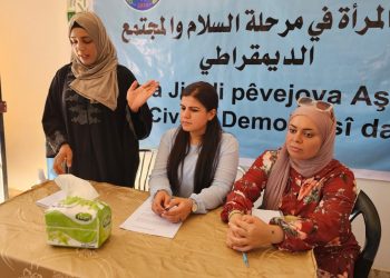 ندوة في الشدادي حول دور المرأة في “بناء السلام والمجتمع الديمقراطي”