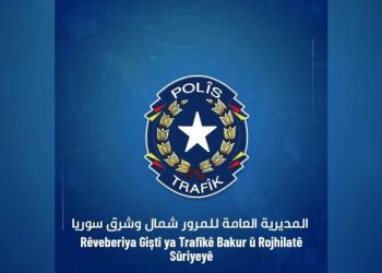 المديرية العامة للمرور تُصدر تعليمات للحد من الحوادث