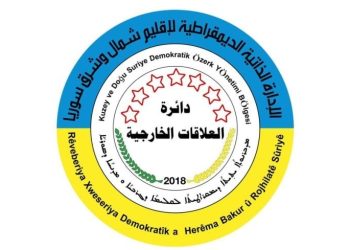 خلية مشتركة لاستعادة عائلات داعش والإدارة الذاتية تُرحب