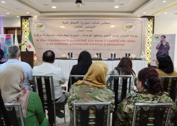 مجلس شباب سوريا الديمقراطية في مؤتمره الثالث يؤكد على تمسكه بوحدة سوريا الديمقراطية والسياسية